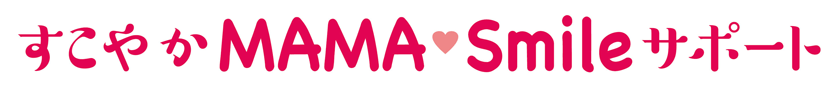 MAMA-Smileサポート ロゴ